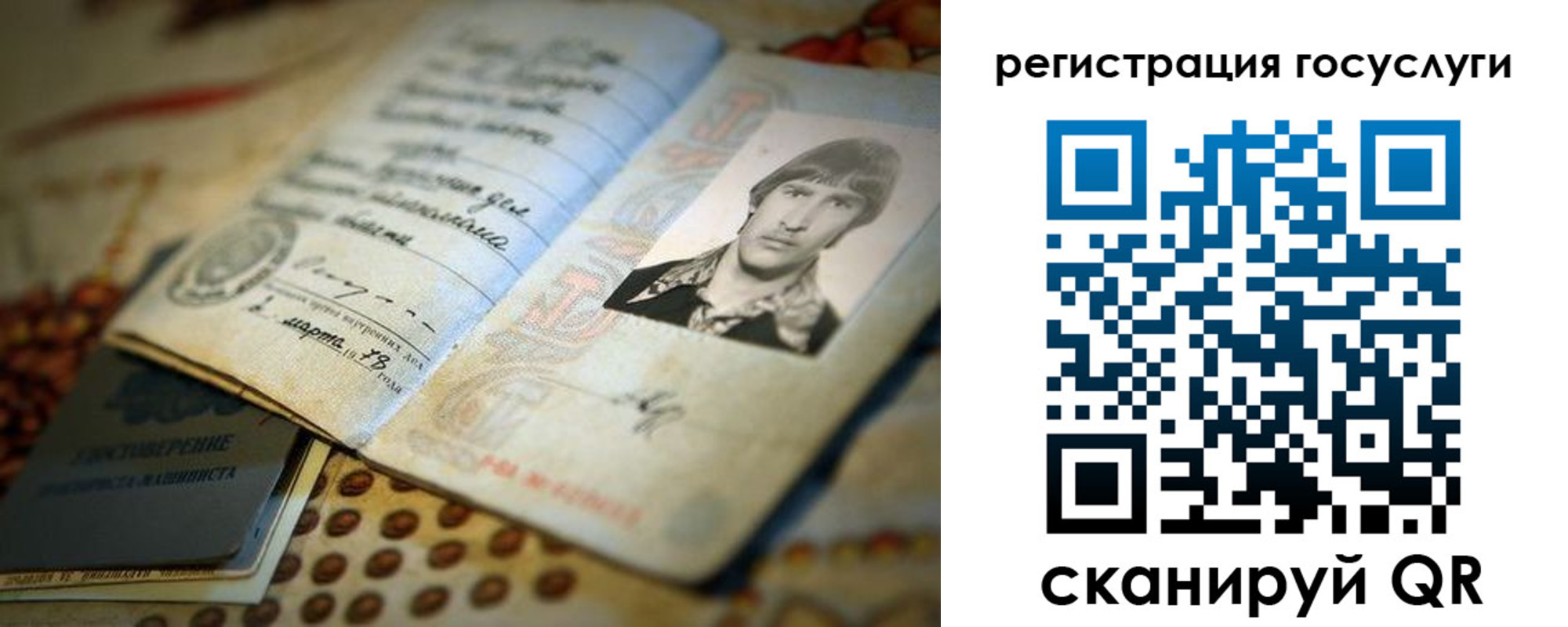 временная регистрация госуслуги в Уржуме