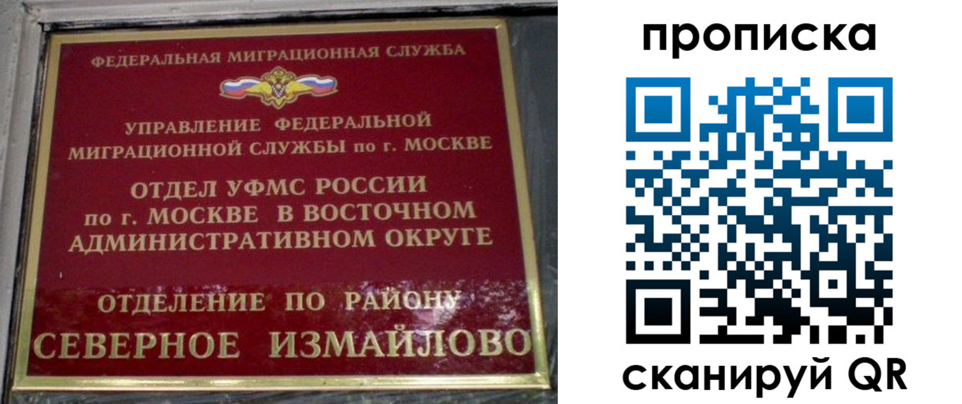 купить прописку в Уржуме