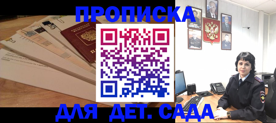 прописка иностранных граждан в Уржуме